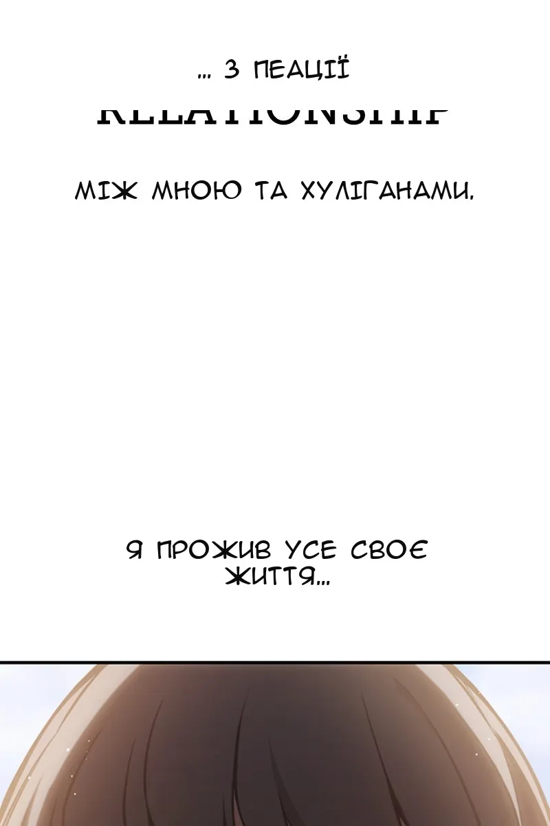 Сторінка 115