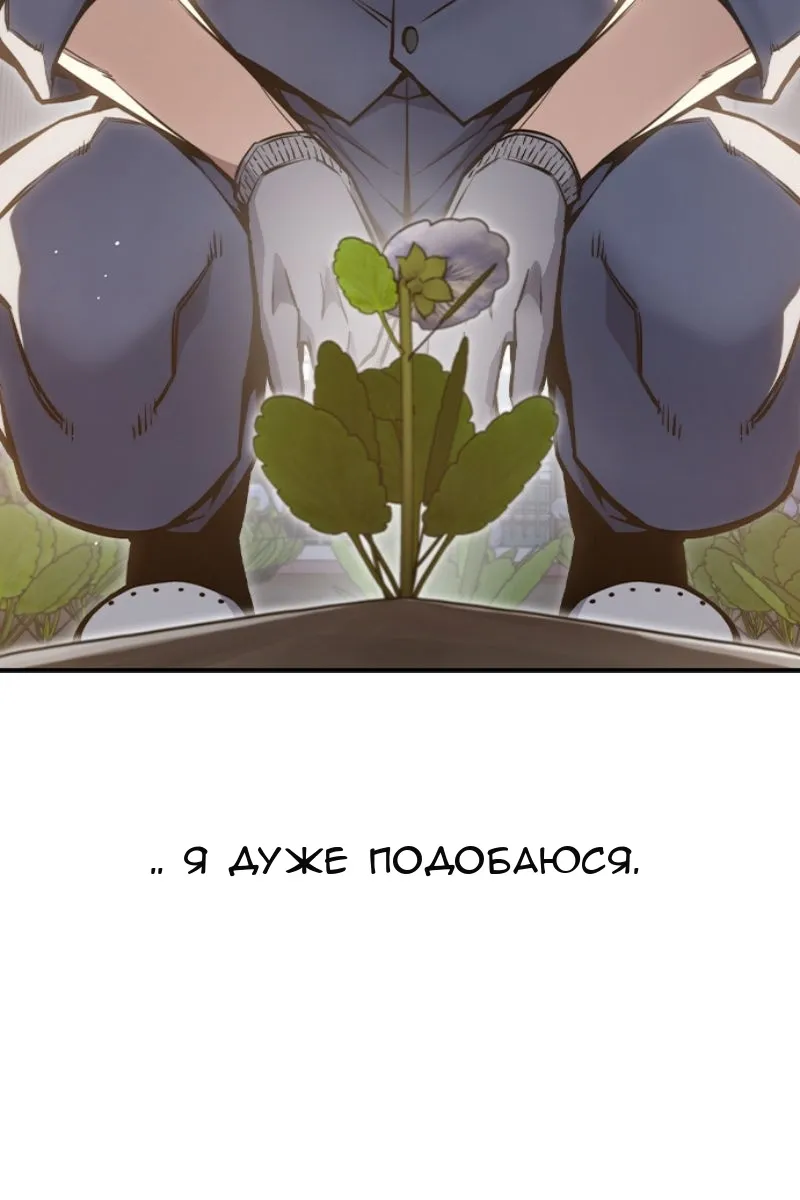Сторінка 120