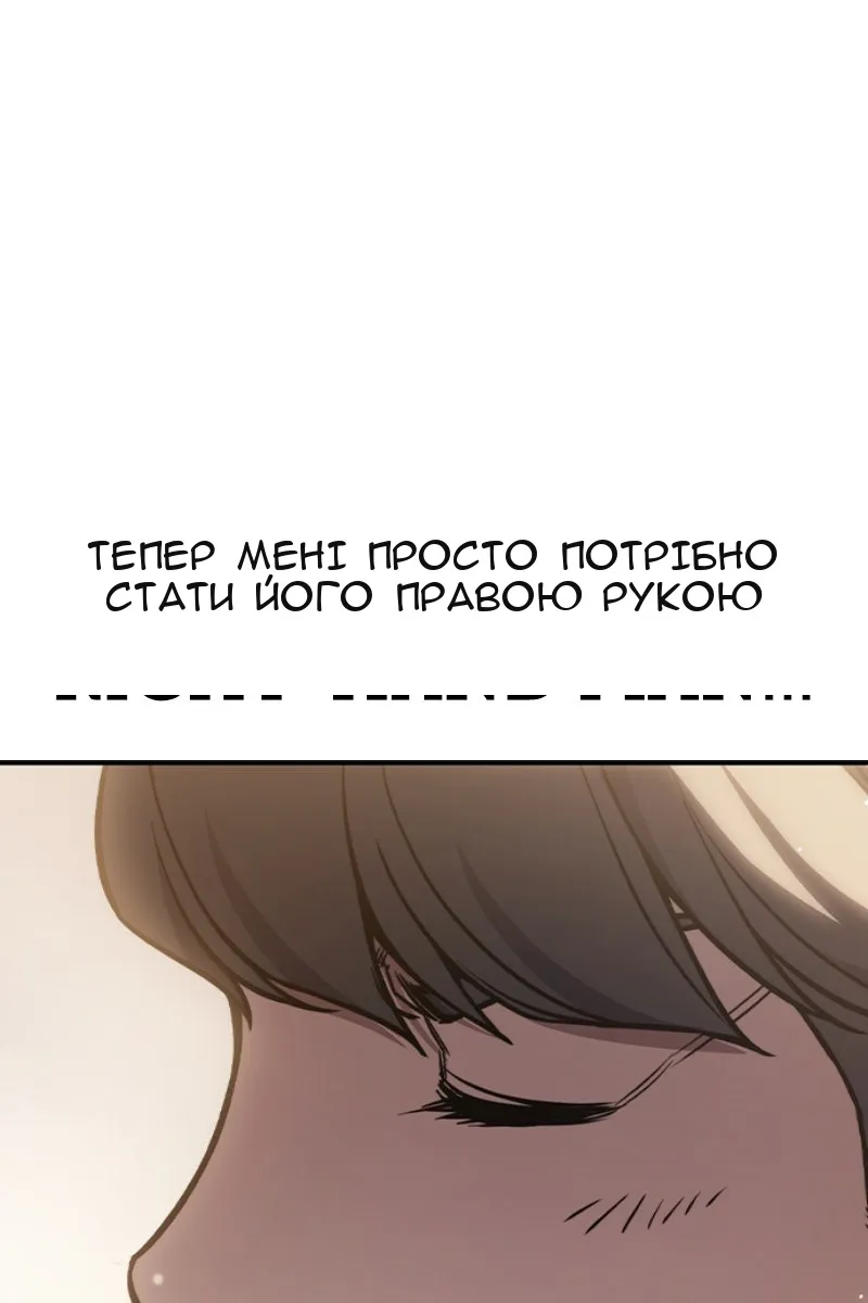 Сторінка 121