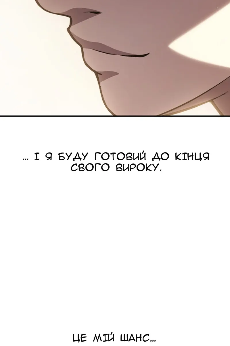 Сторінка 122