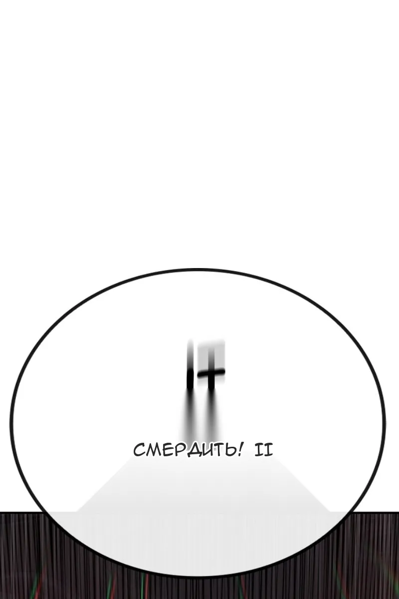 Сторінка 132