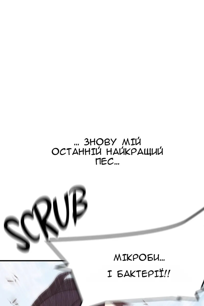 Сторінка 142