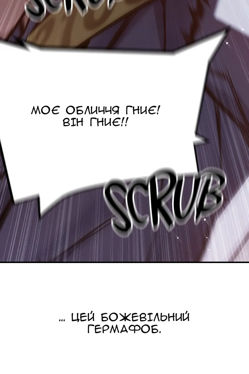 Сторінка 144