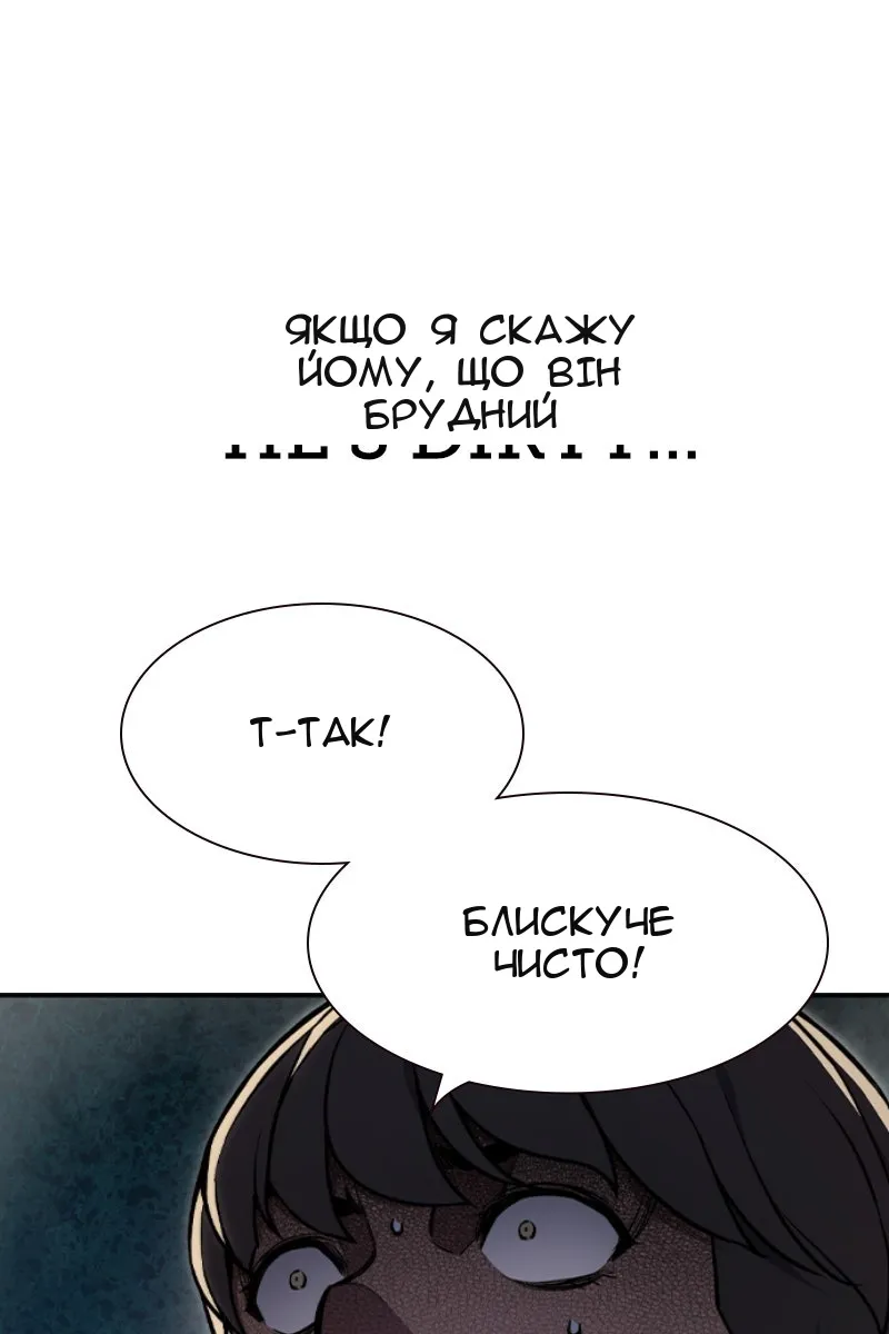 Сторінка 150