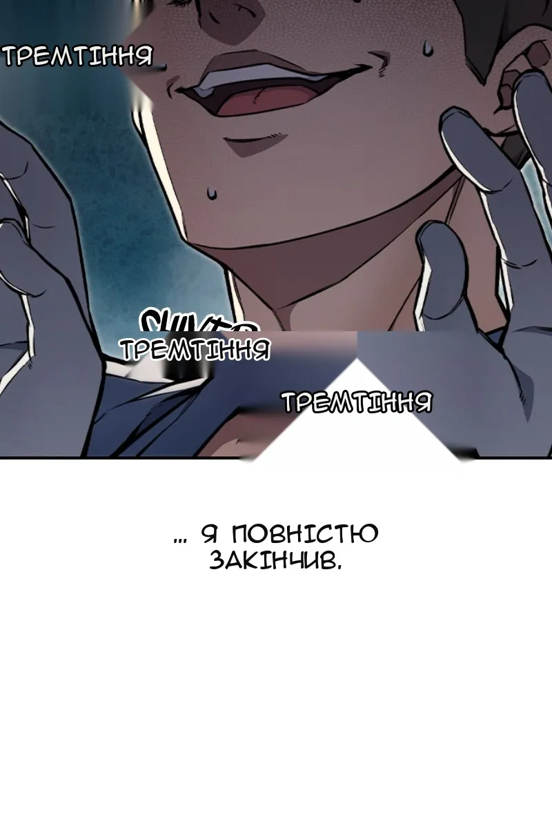 Сторінка 151