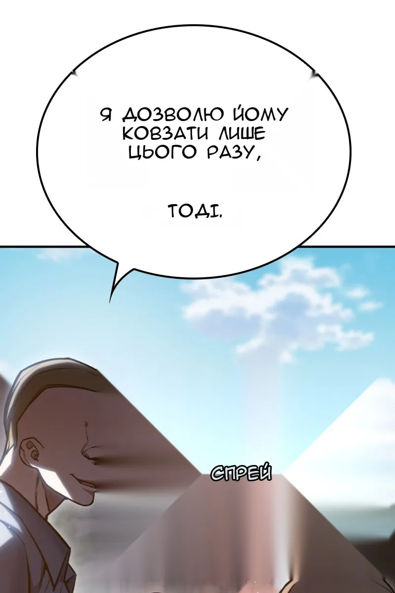 Сторінка 154