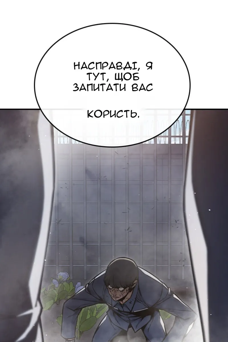 Сторінка 160