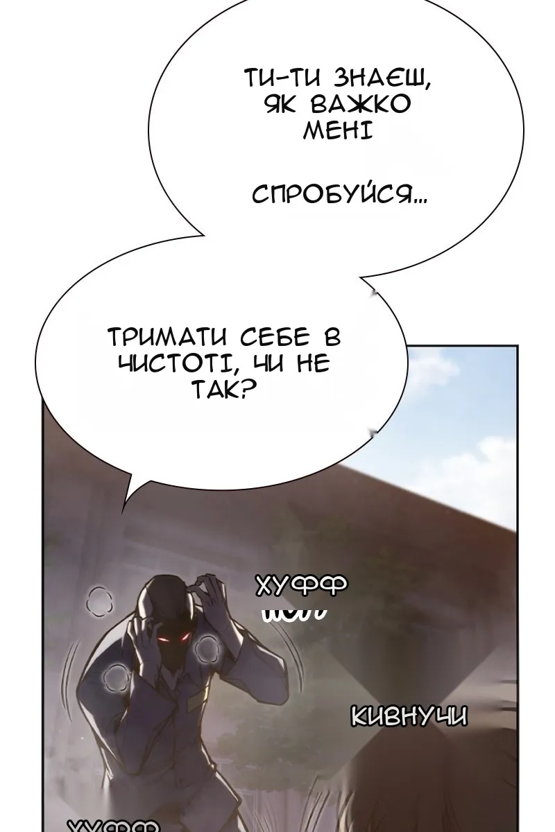 Сторінка 172
