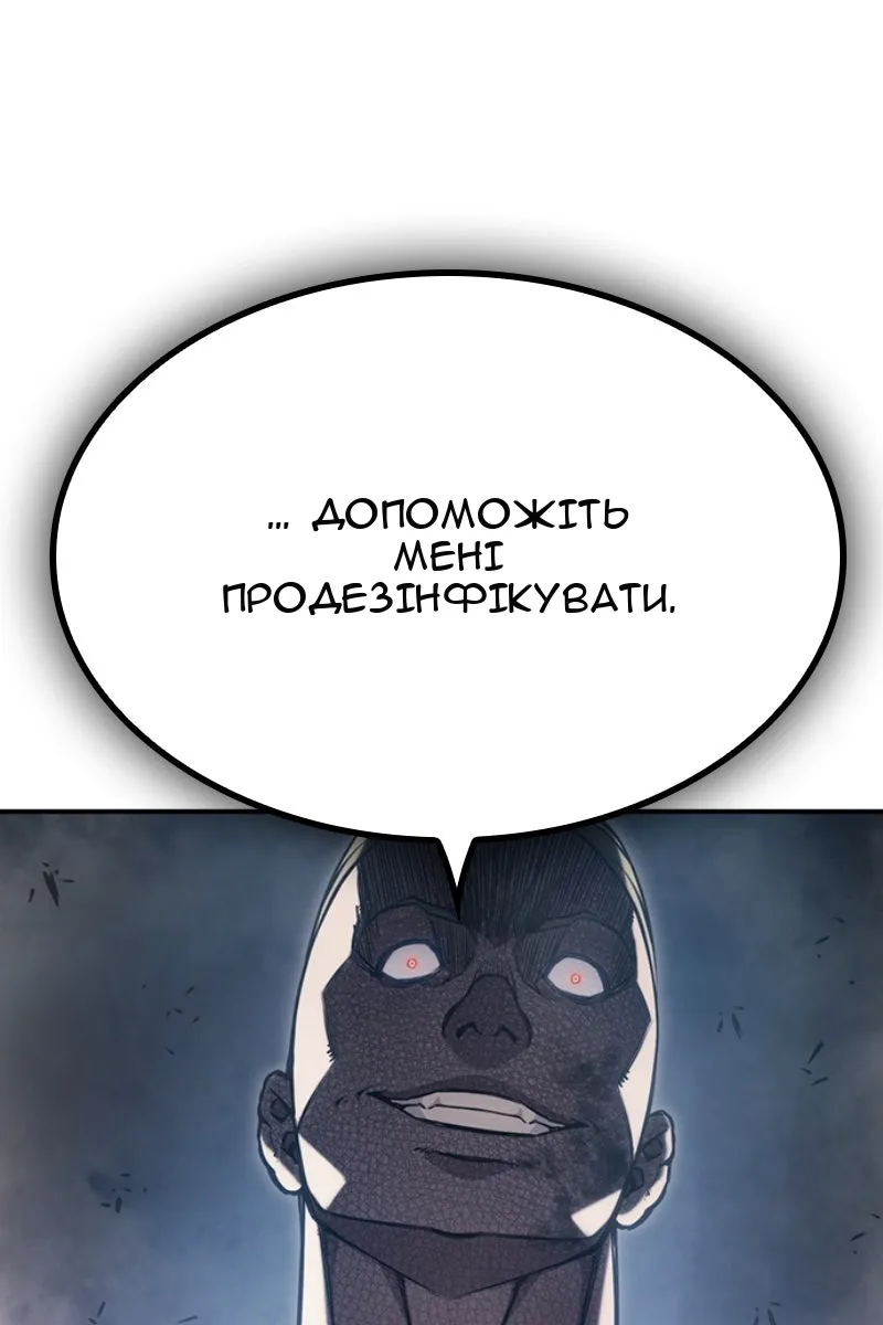 Сторінка 176