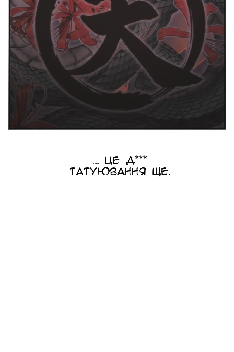 Сторінка 187