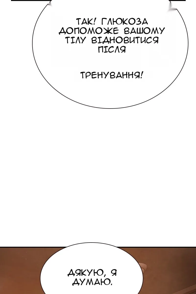 Сторінка 193