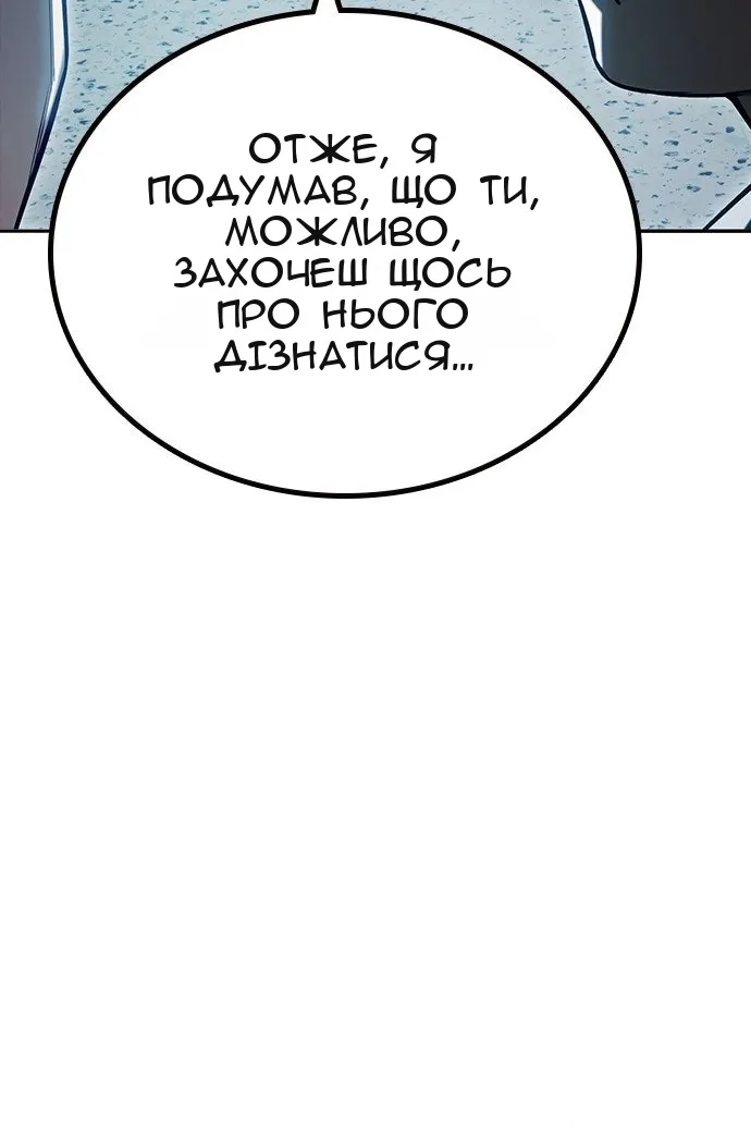 Сторінка 4