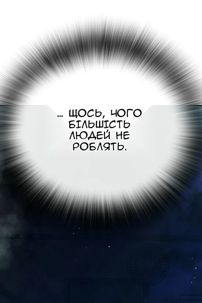 Сторінка 5