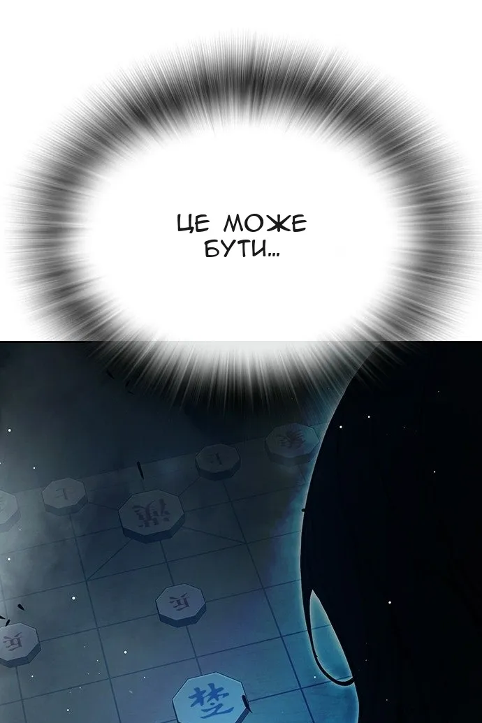 Сторінка 9
