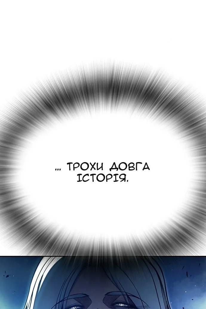 Сторінка 11