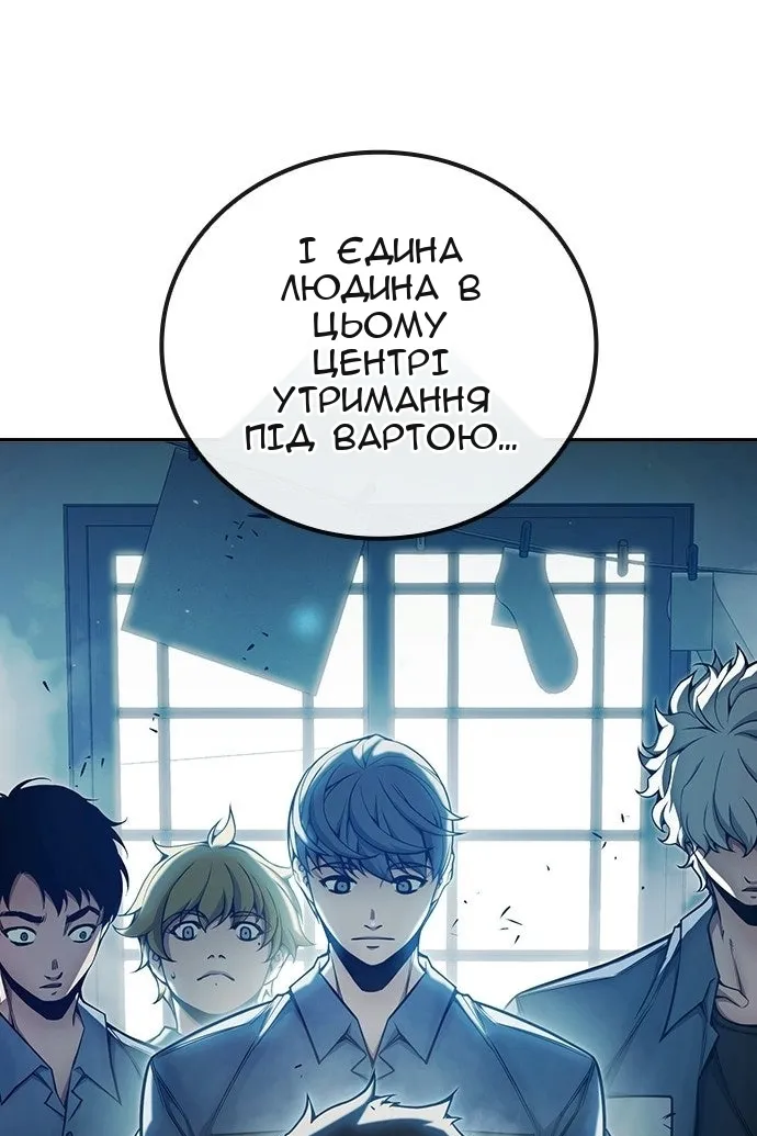 Сторінка 14