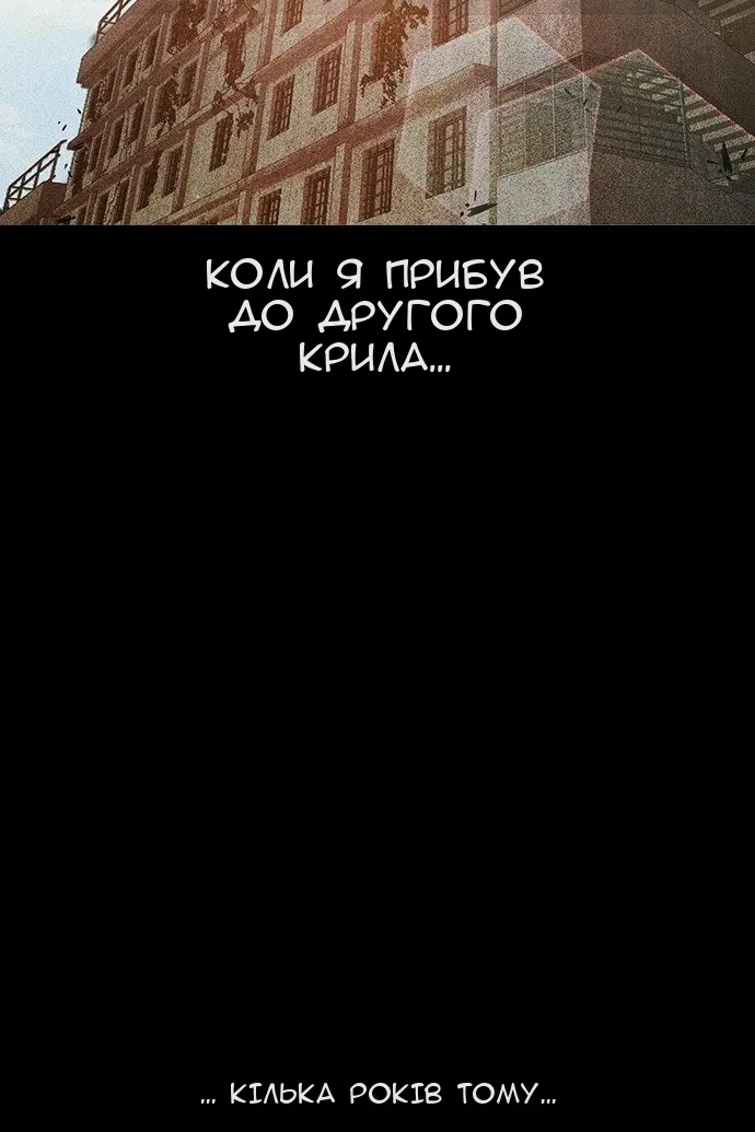 Сторінка 21