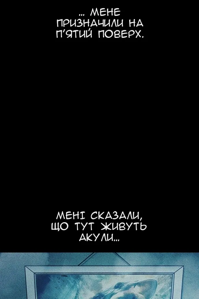 Сторінка 23