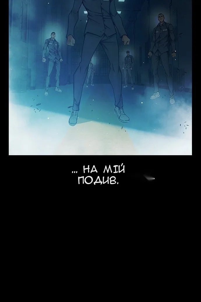 Сторінка 30