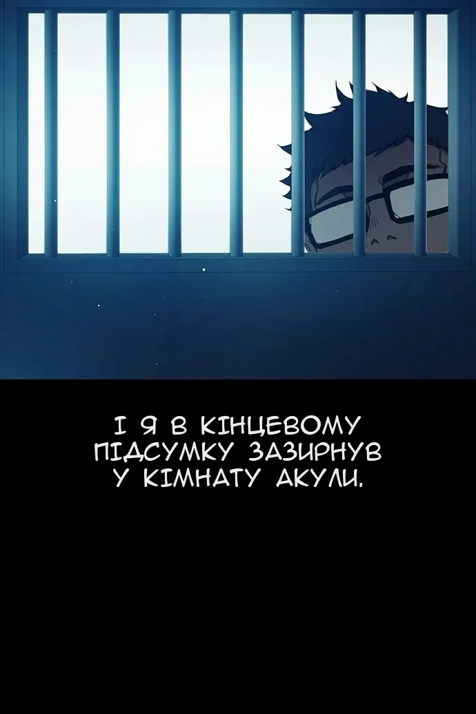 Сторінка 36