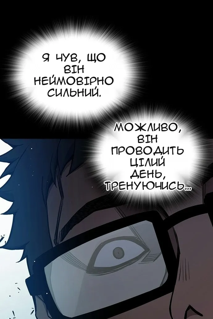 Сторінка 37