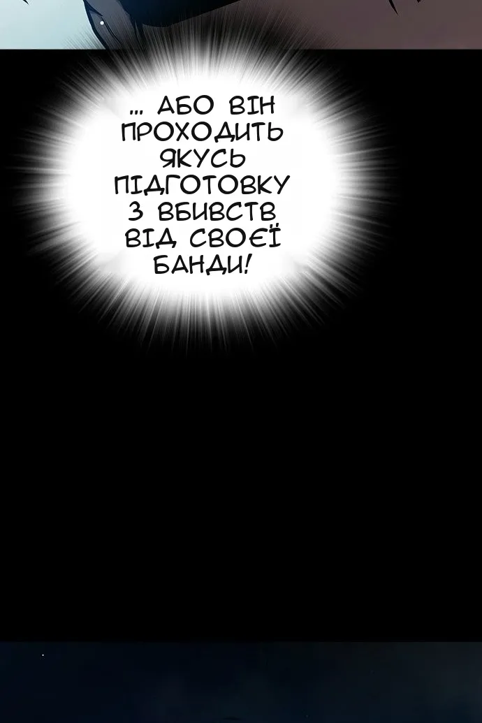 Сторінка 38