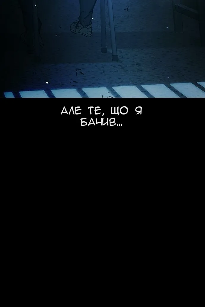 Сторінка 40