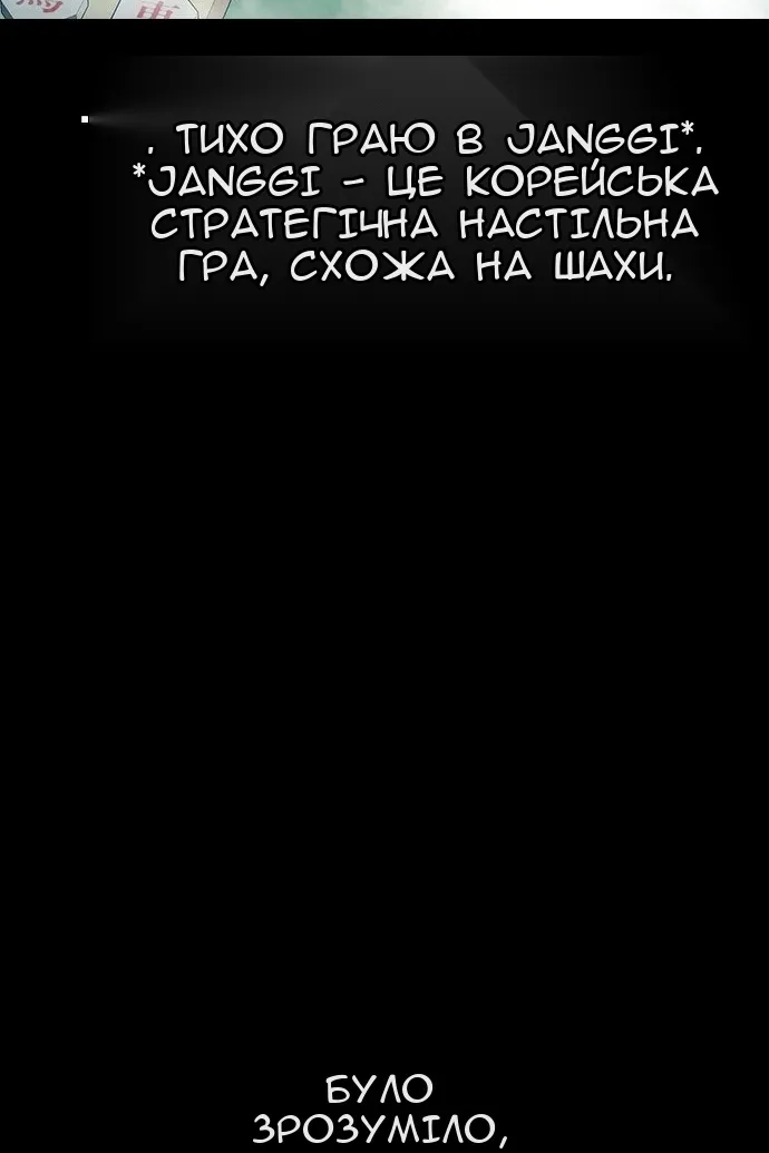 Сторінка 43