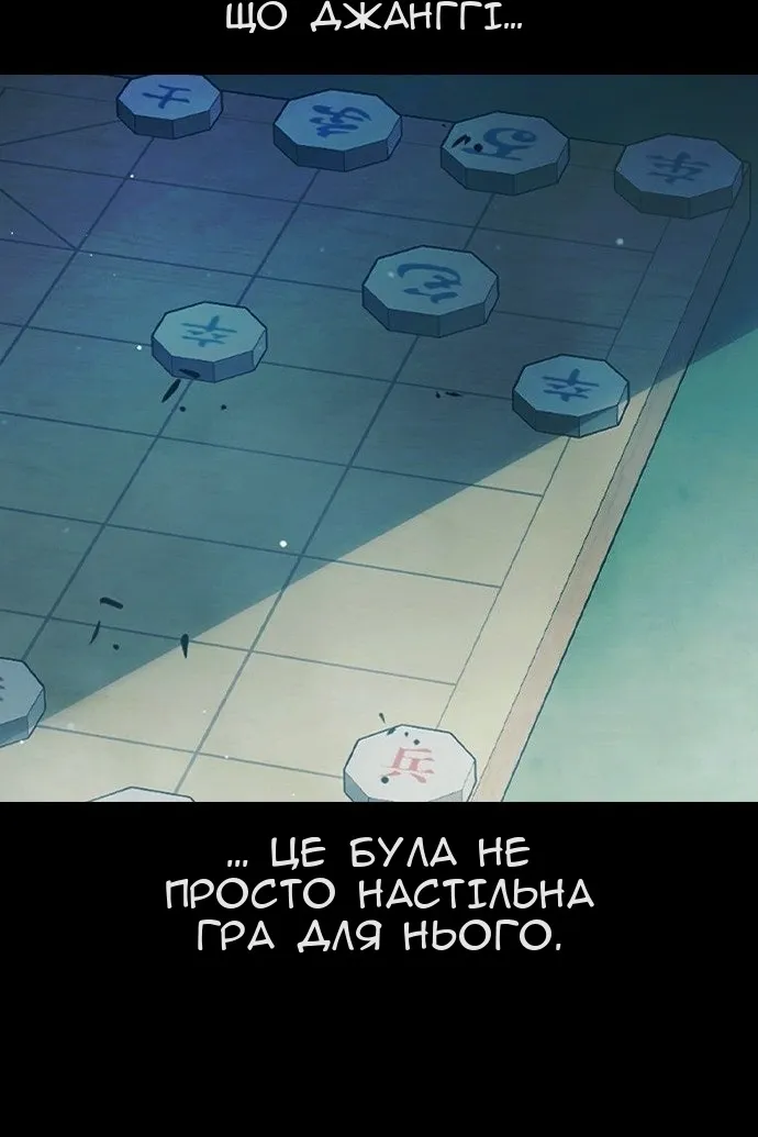 Сторінка 44