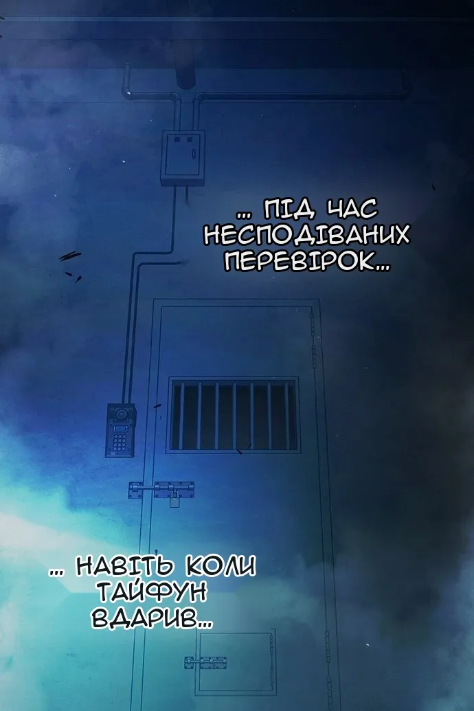 Сторінка 46