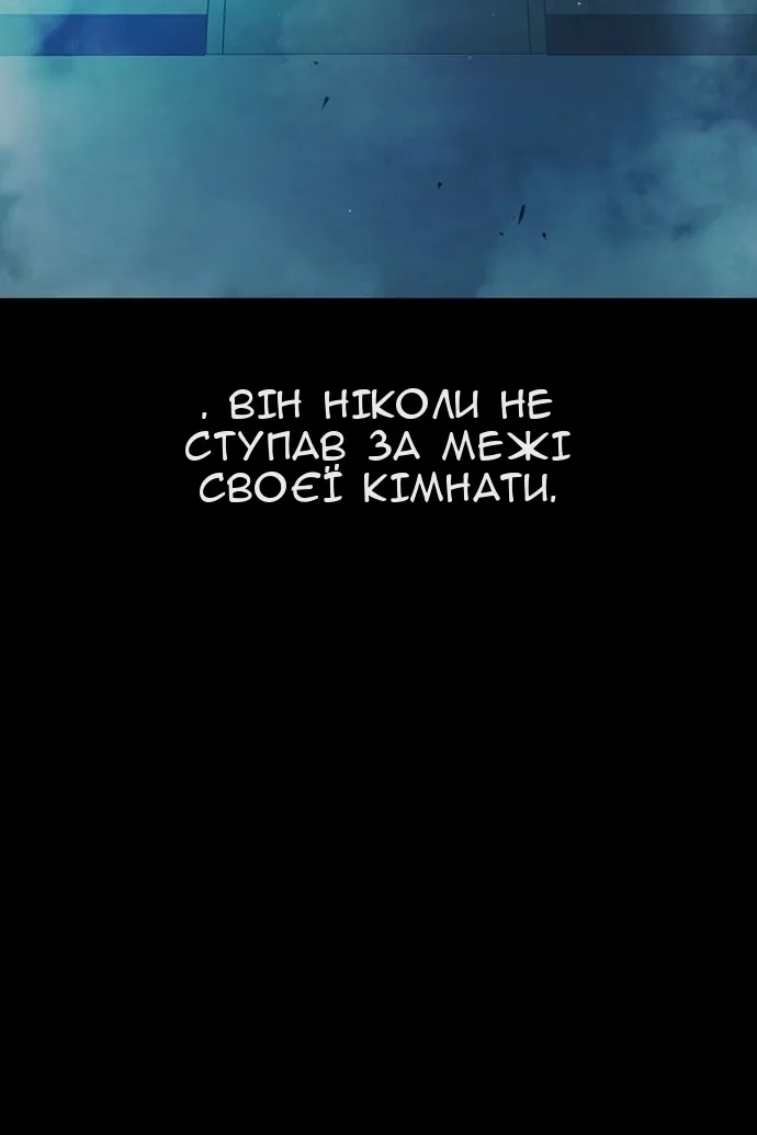Сторінка 47