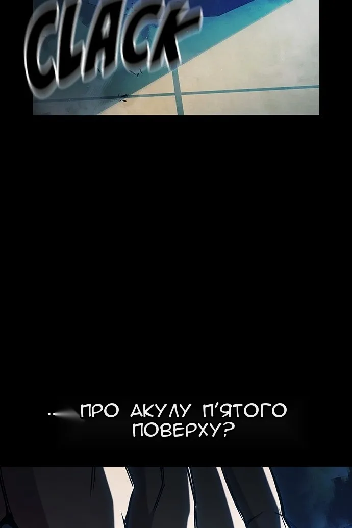 Сторінка 49