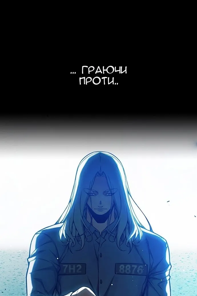 Сторінка 59