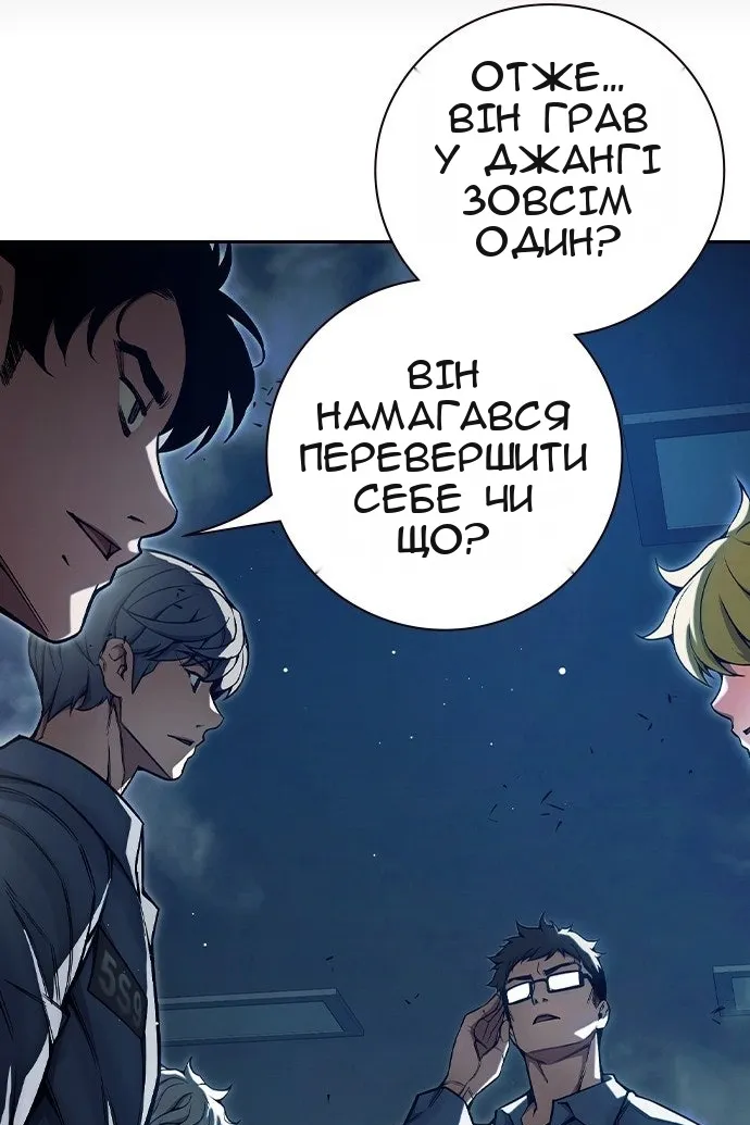 Сторінка 62