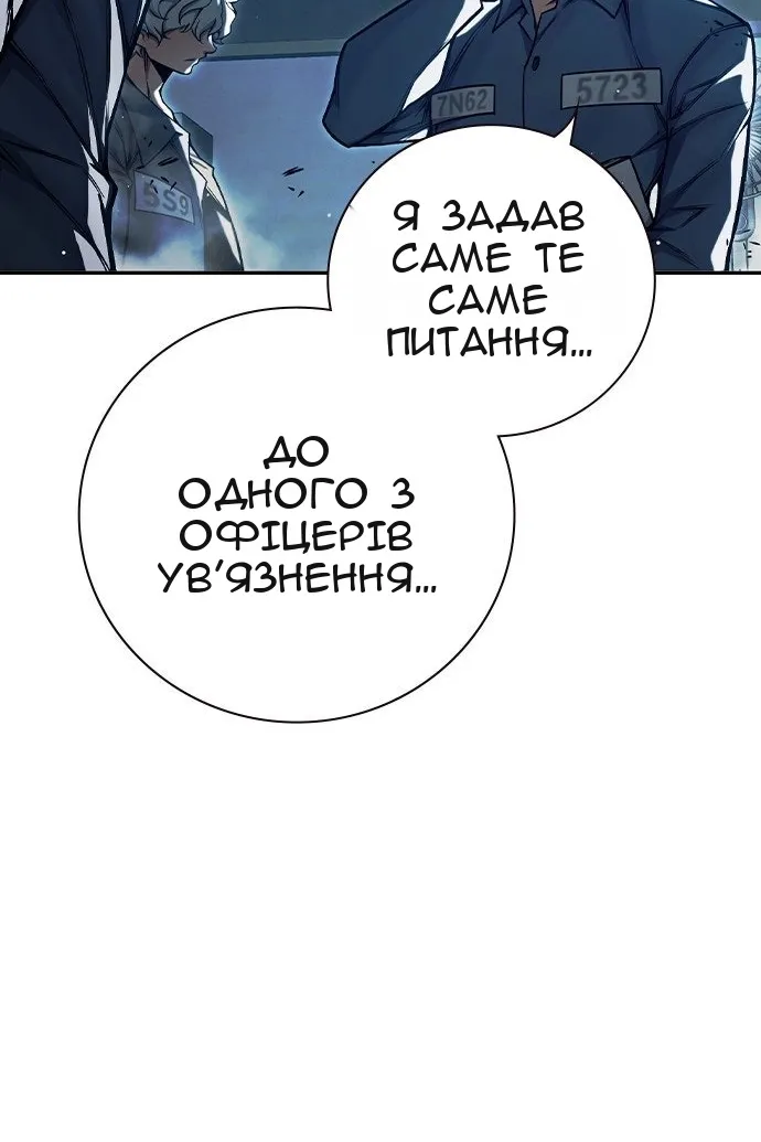 Сторінка 63