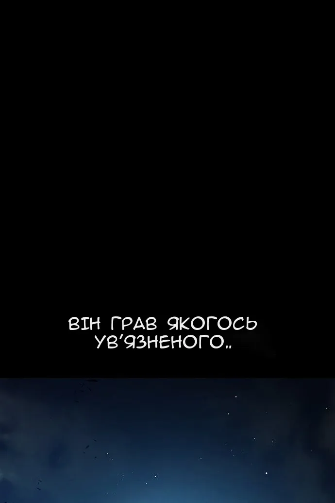 Сторінка 66