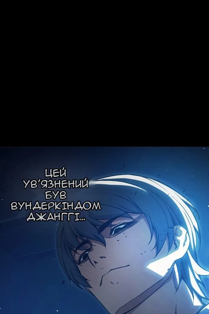 Сторінка 68