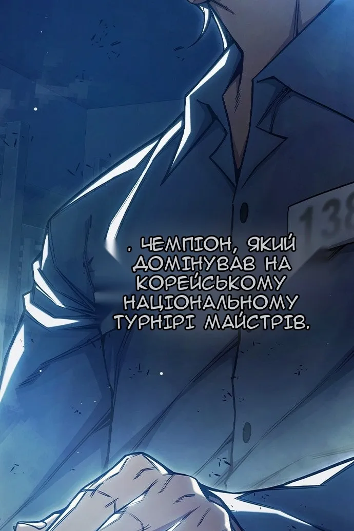 Сторінка 69