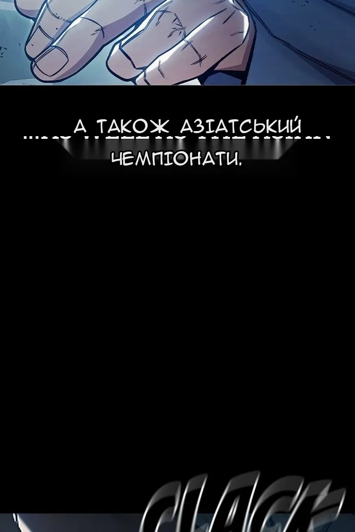 Сторінка 70