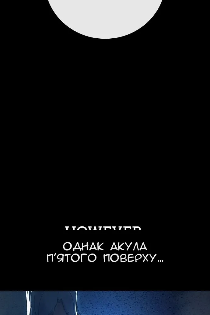 Сторінка 72