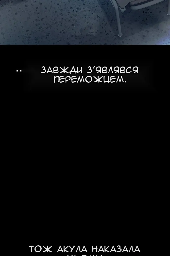 Сторінка 74