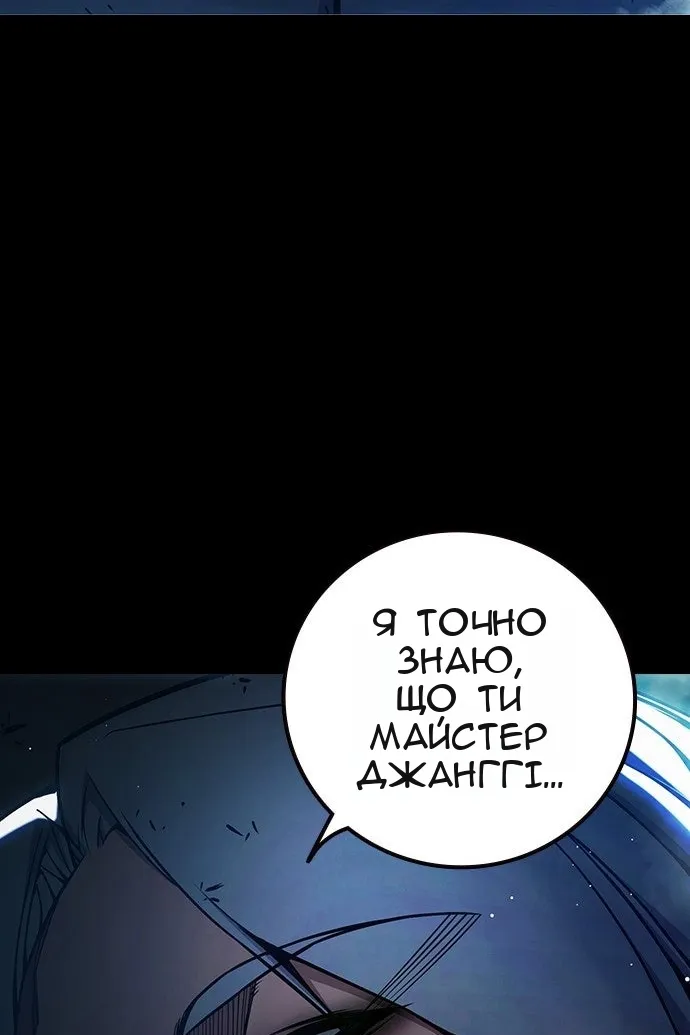 Сторінка 78
