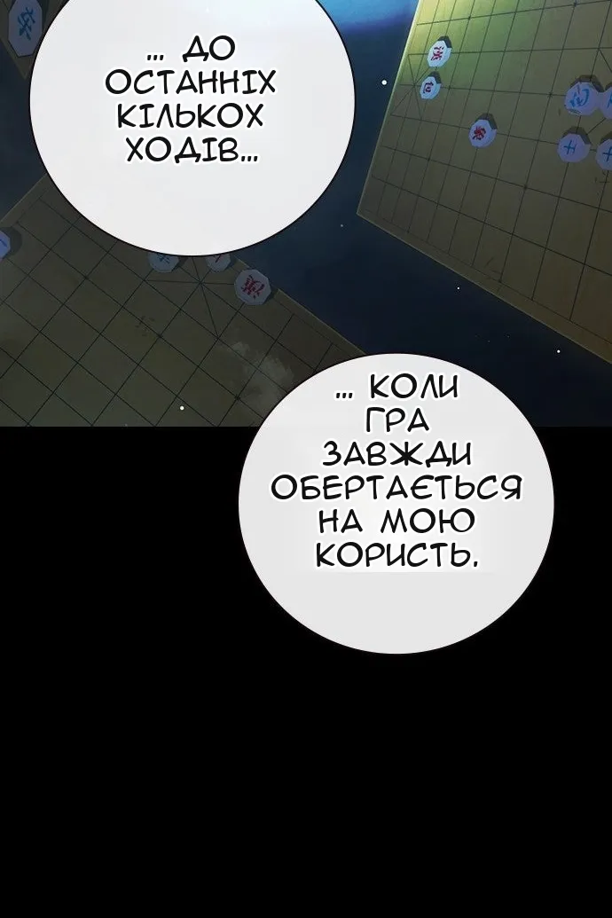 Сторінка 82