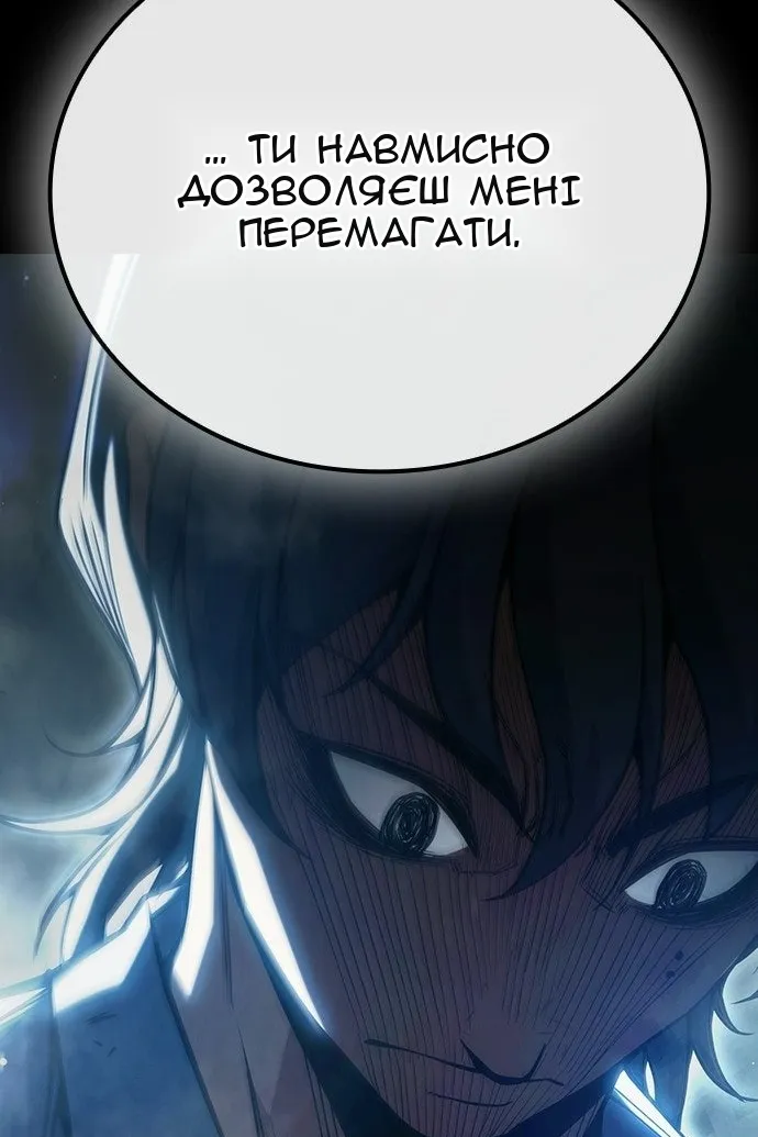 Сторінка 84