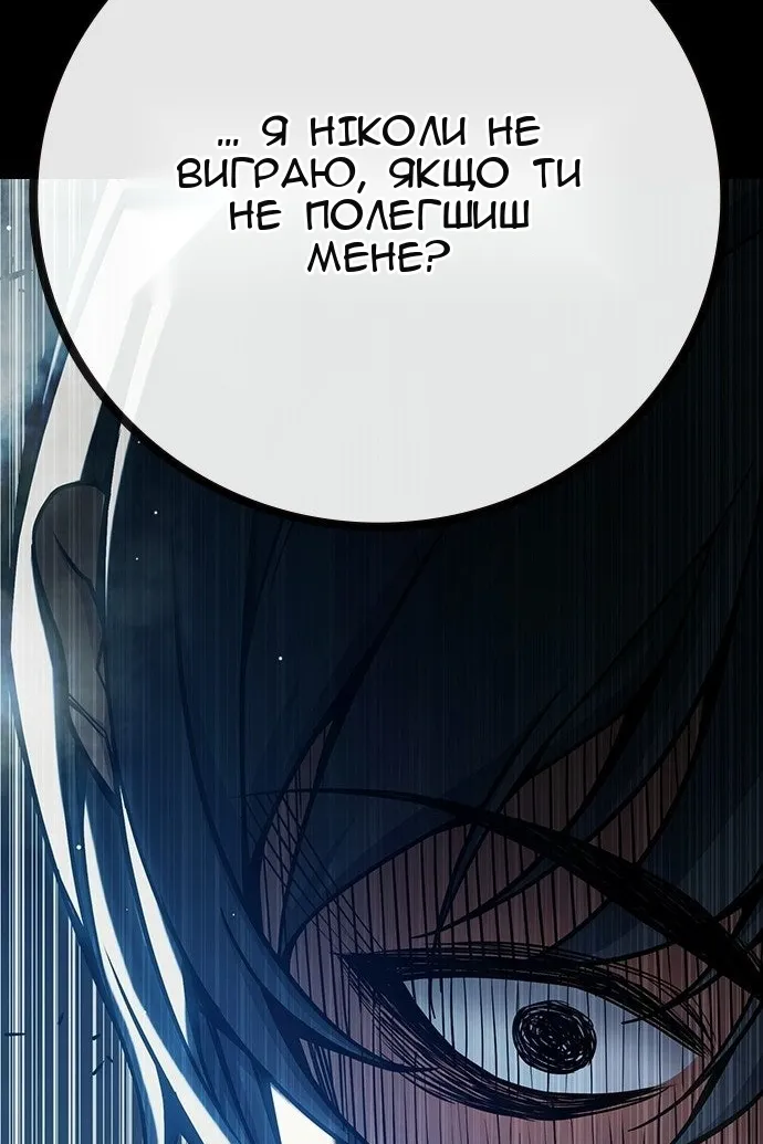 Сторінка 88