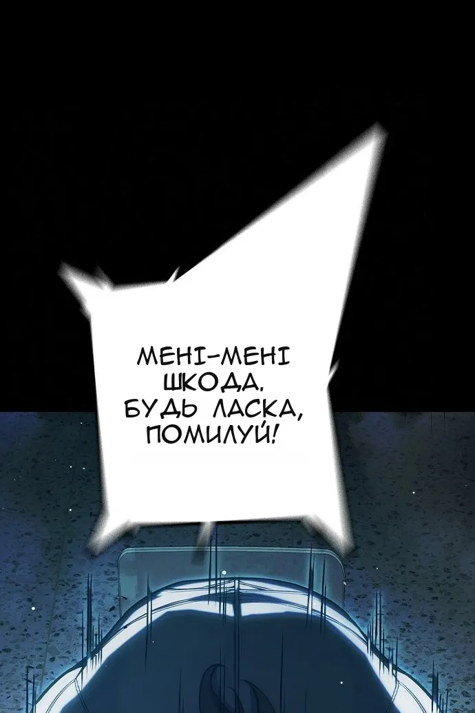Сторінка 90