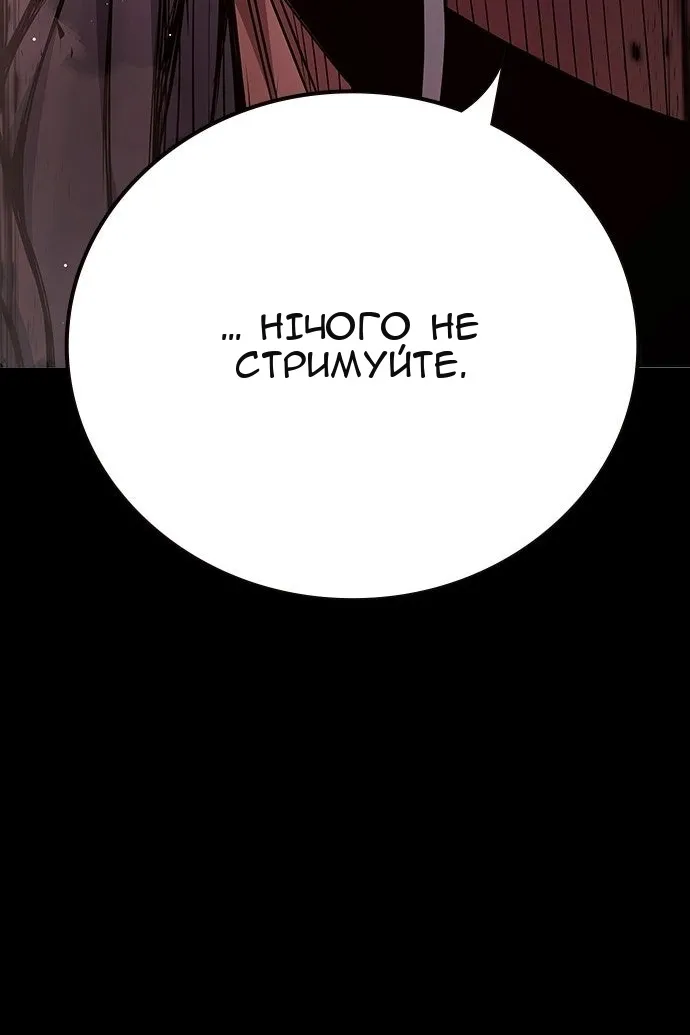 Сторінка 94