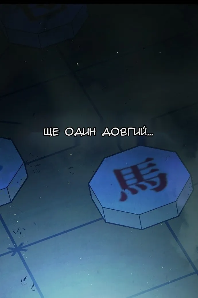 Сторінка 101