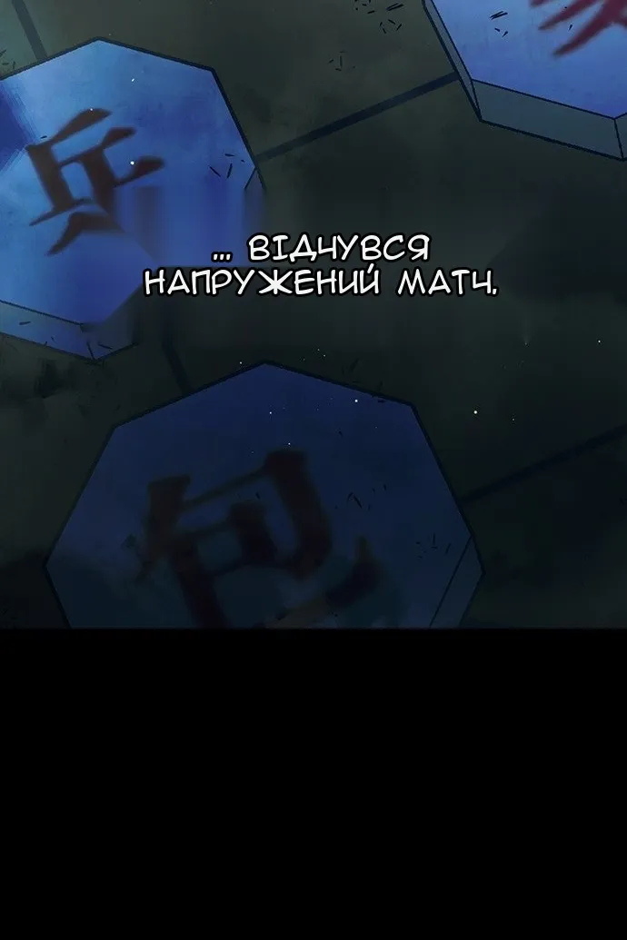 Сторінка 103