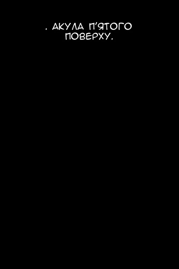 Сторінка 110
